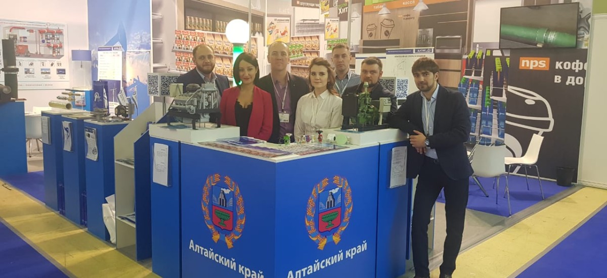 Выставка НЕФТЕГАЗ 2019