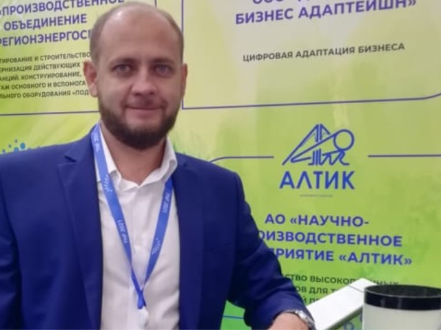 АО НПП АЛТИК представило свою продукцию на Тюменском Нефтегазовом Форуме